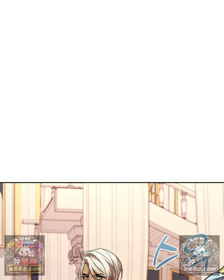 루벨파스트의 노예 55화 121