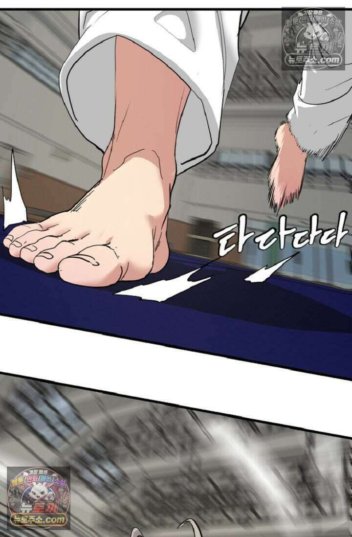 鬼신들린 그래플러 16화 5