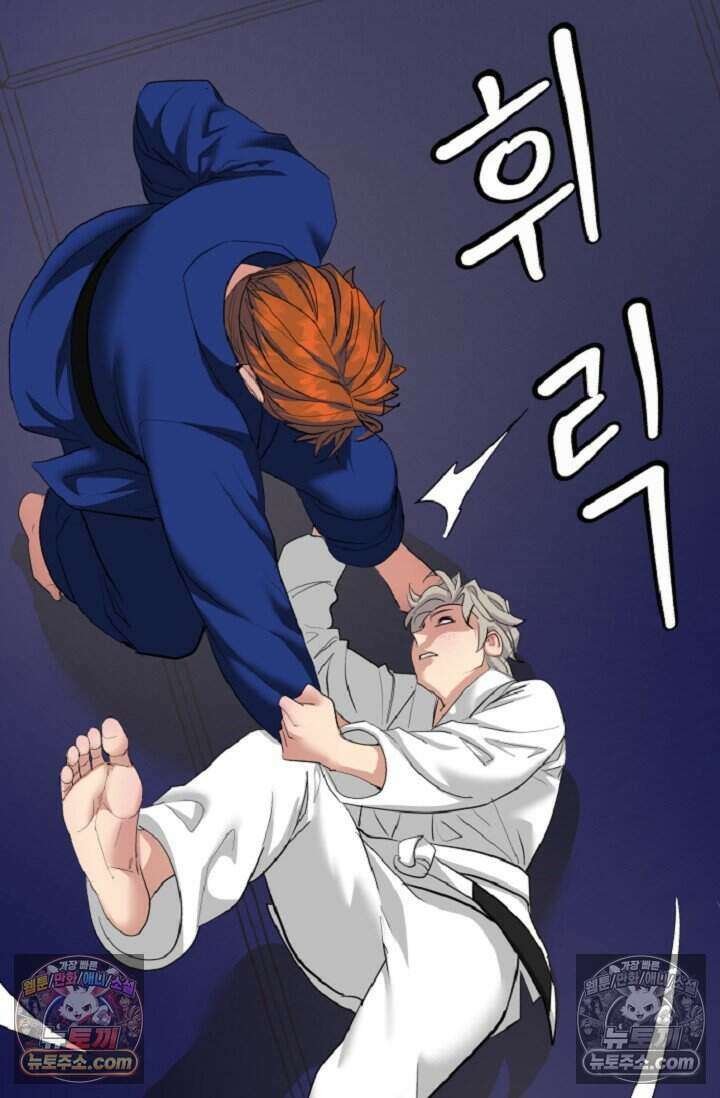 鬼신들린 그래플러 16화 8