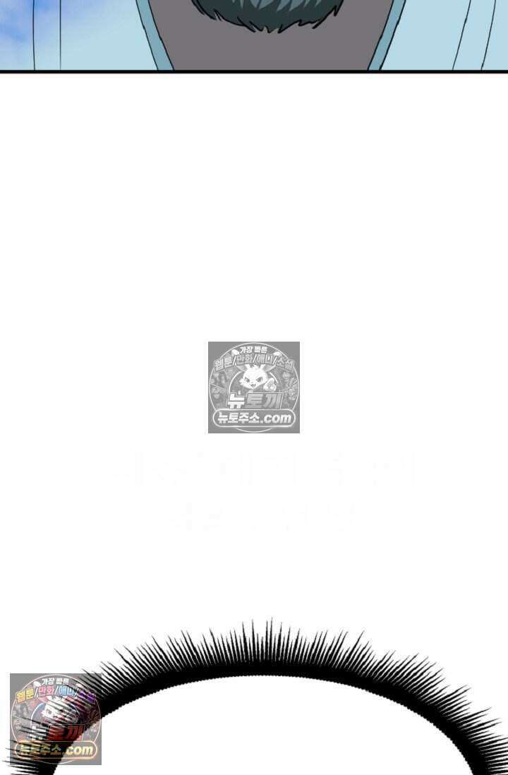 鬼신들린 그래플러 16화 12