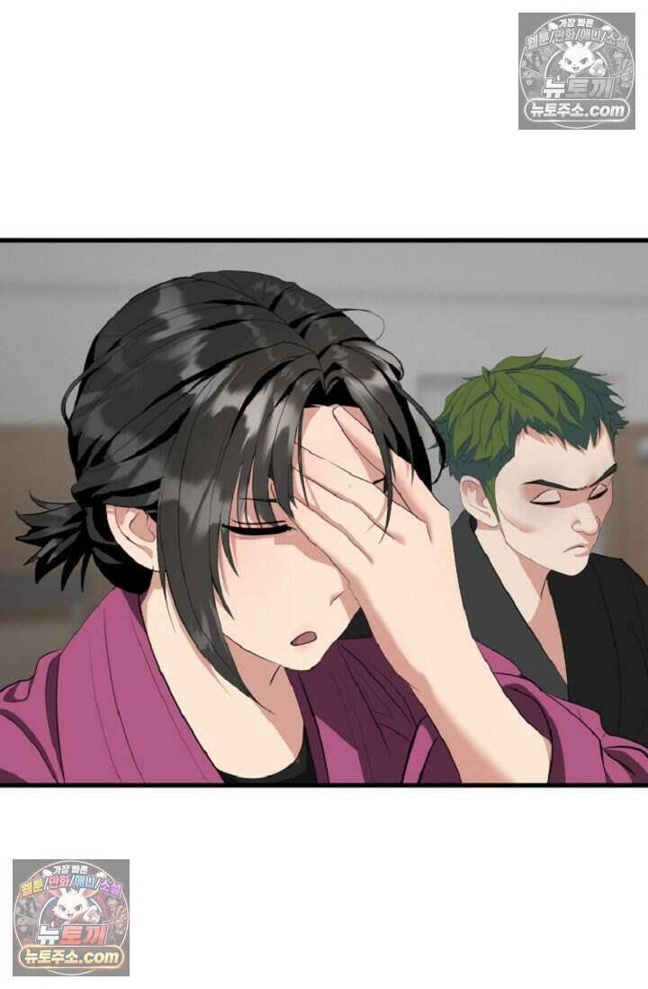 鬼신들린 그래플러 16화 20