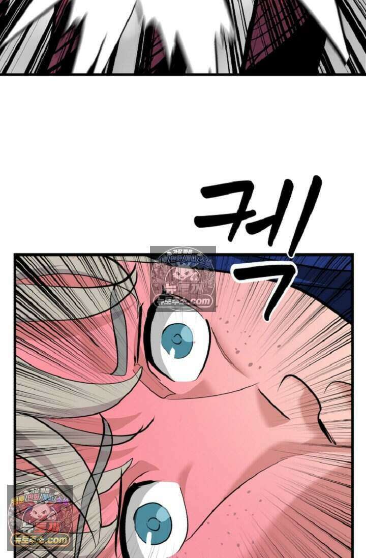 鬼신들린 그래플러 16화 36