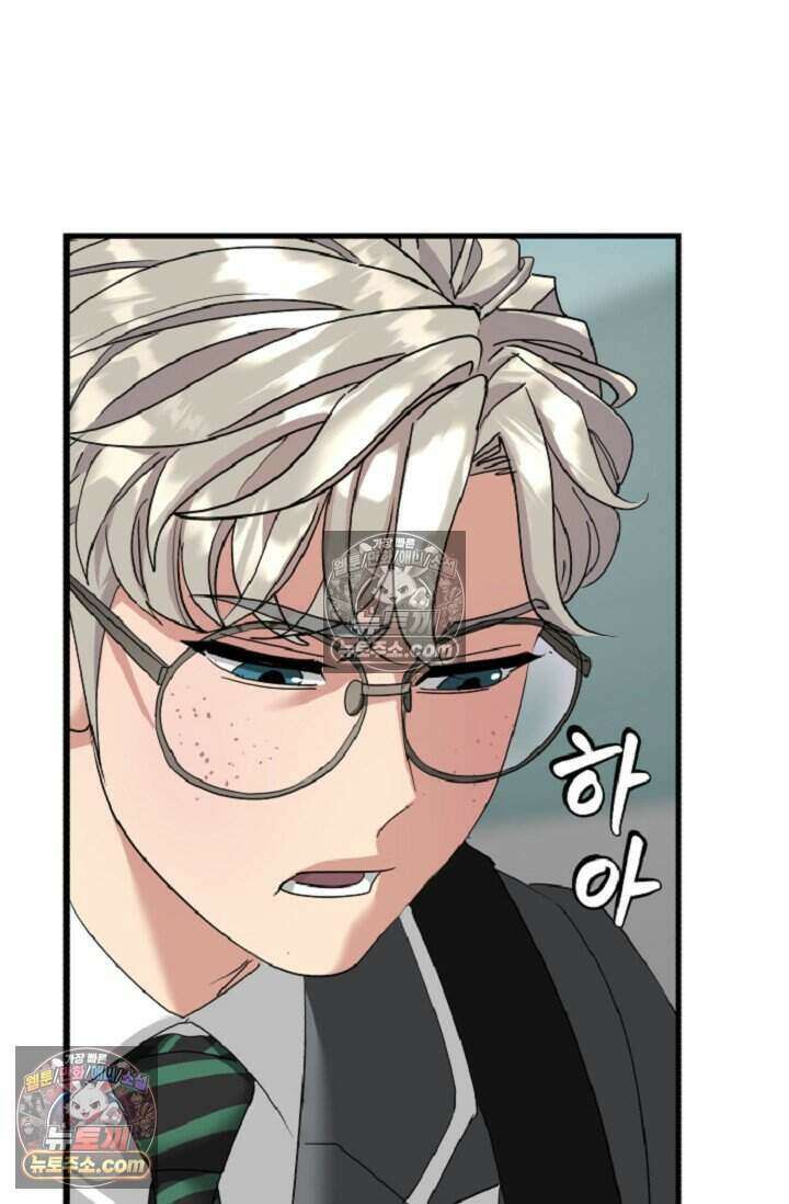 鬼신들린 그래플러 16화 55