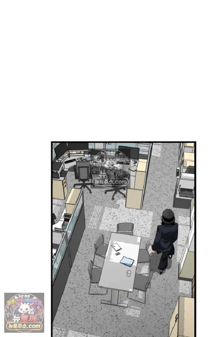 鬼신들린 그래플러 16화 64