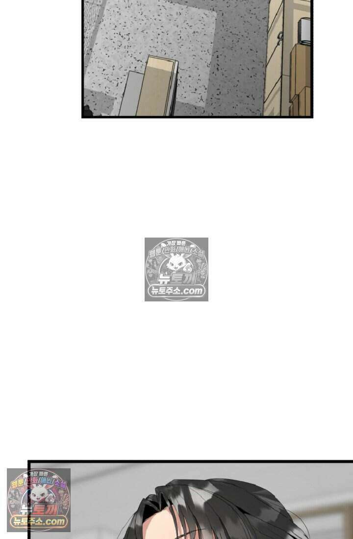 鬼신들린 그래플러 16화 65