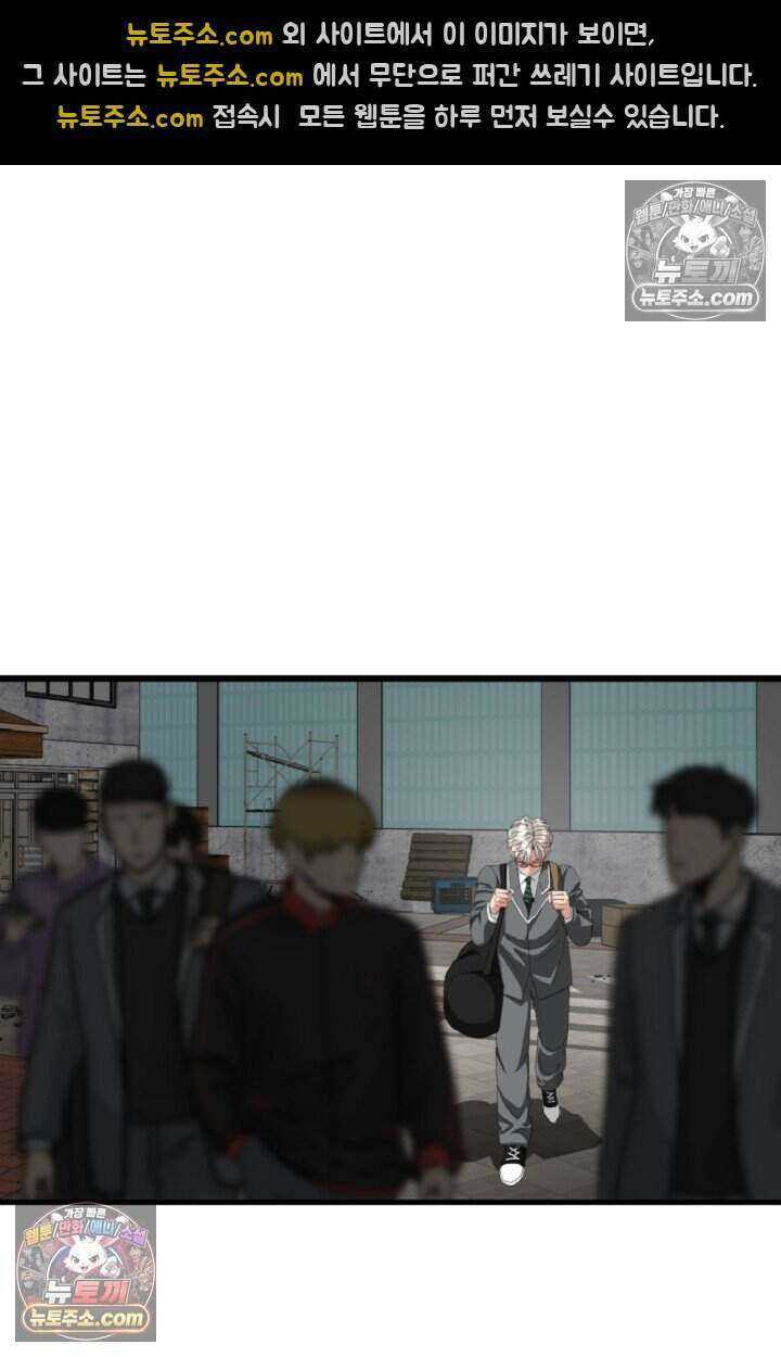 鬼신들린 그래플러 16화 83