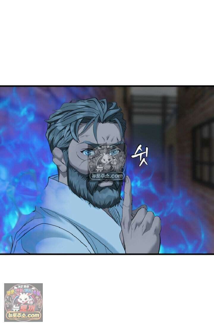 鬼신들린 그래플러 16화 104