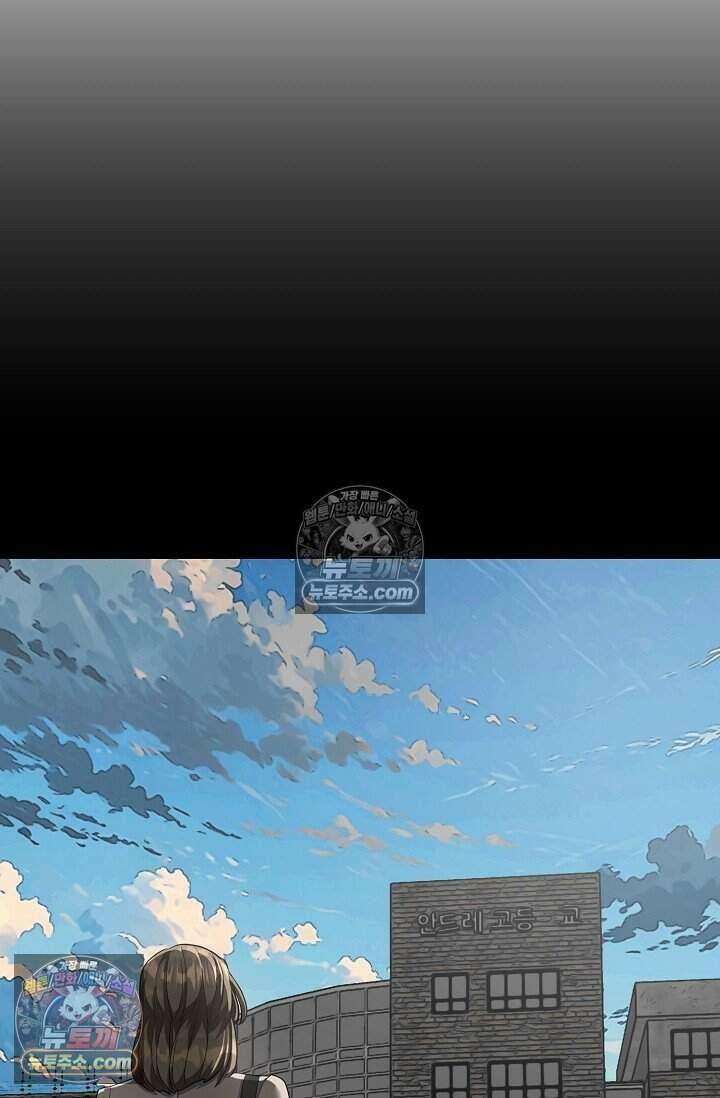 鬼신들린 그래플러 19화 27