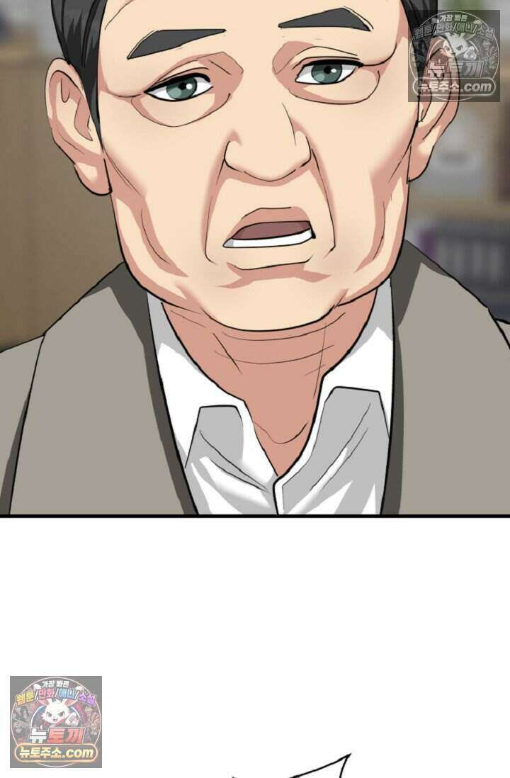 鬼신들린 그래플러 19화 35