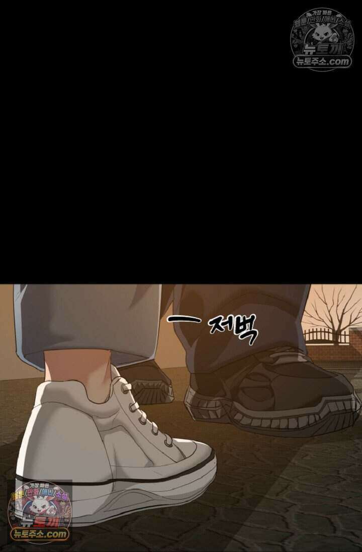 鬼신들린 그래플러 19화 79