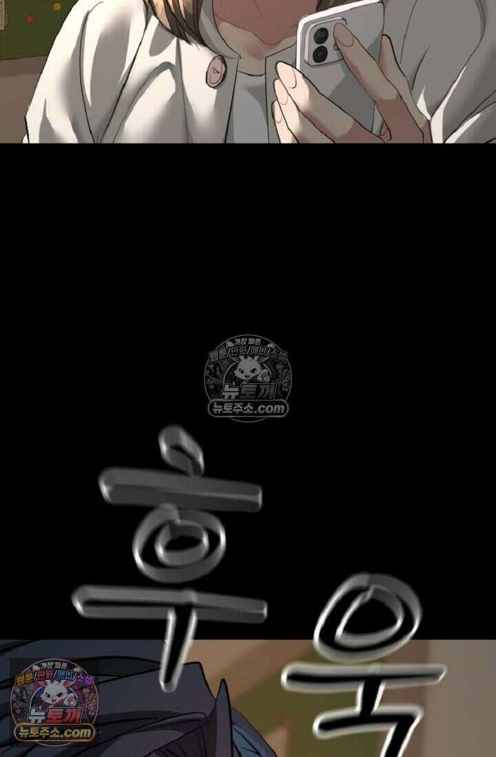 鬼신들린 그래플러 19화 101