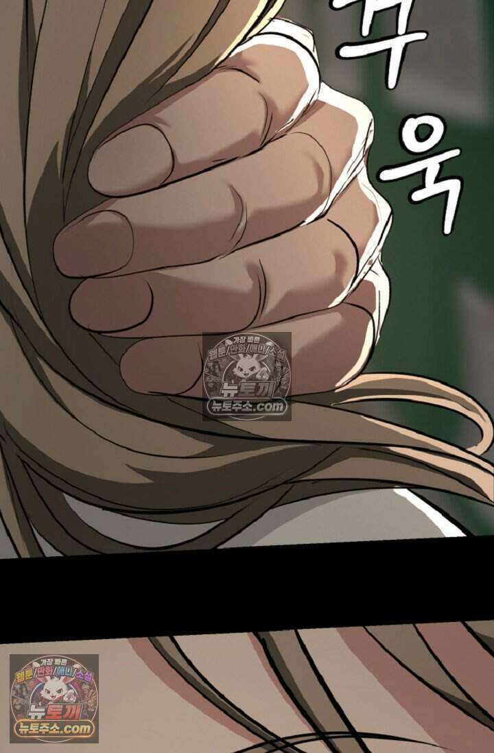 鬼신들린 그래플러 19화 104