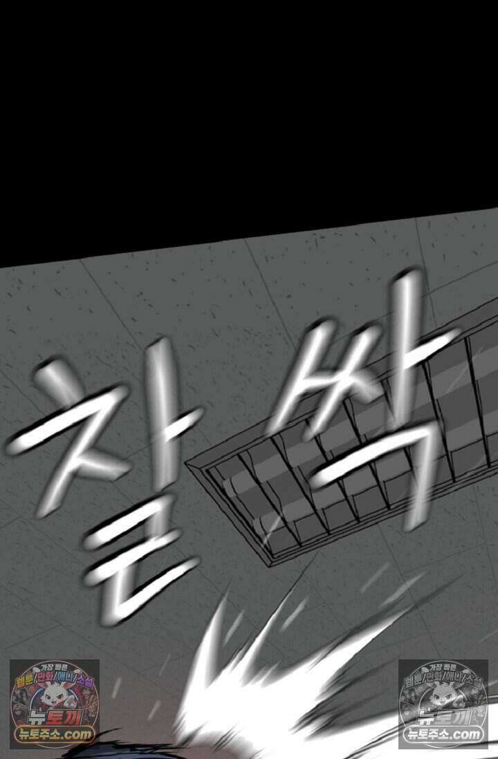 鬼신들린 그래플러 19화 109