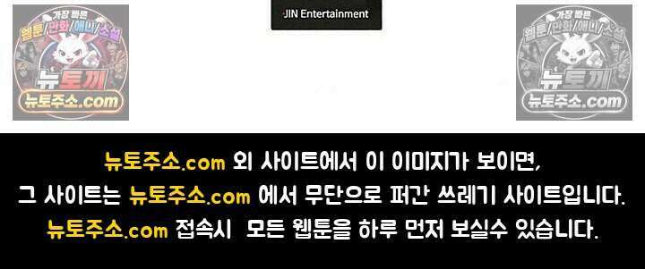 鬼신들린 그래플러 19화 113