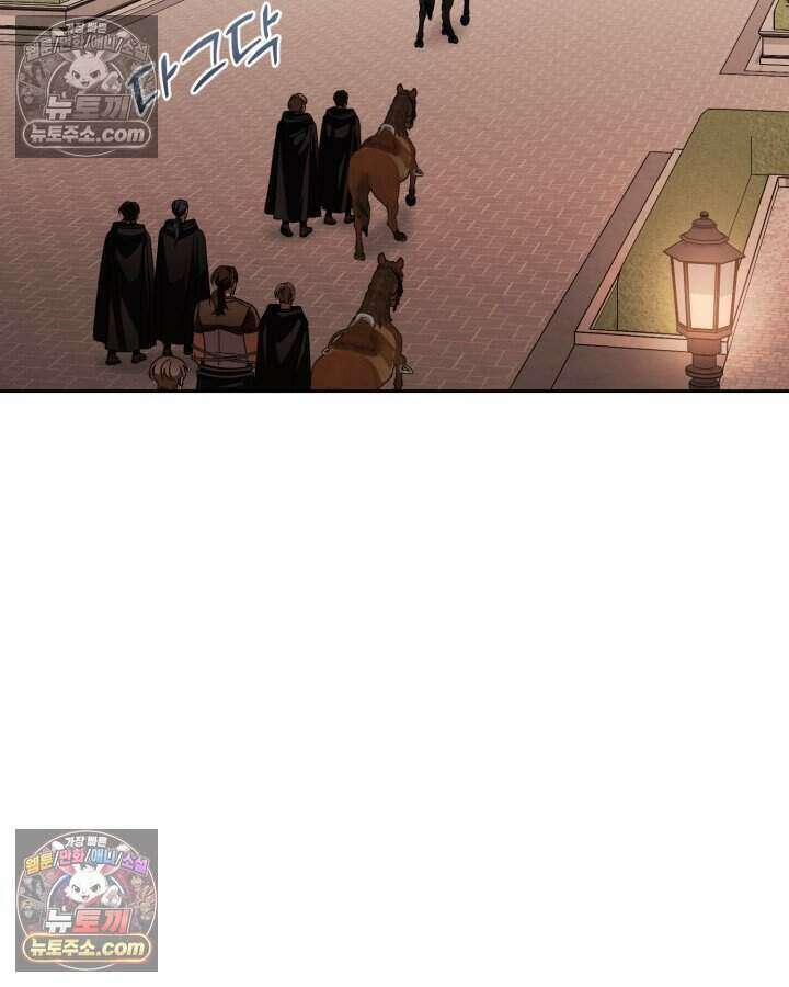 루벨파스트의 노예 70화 2