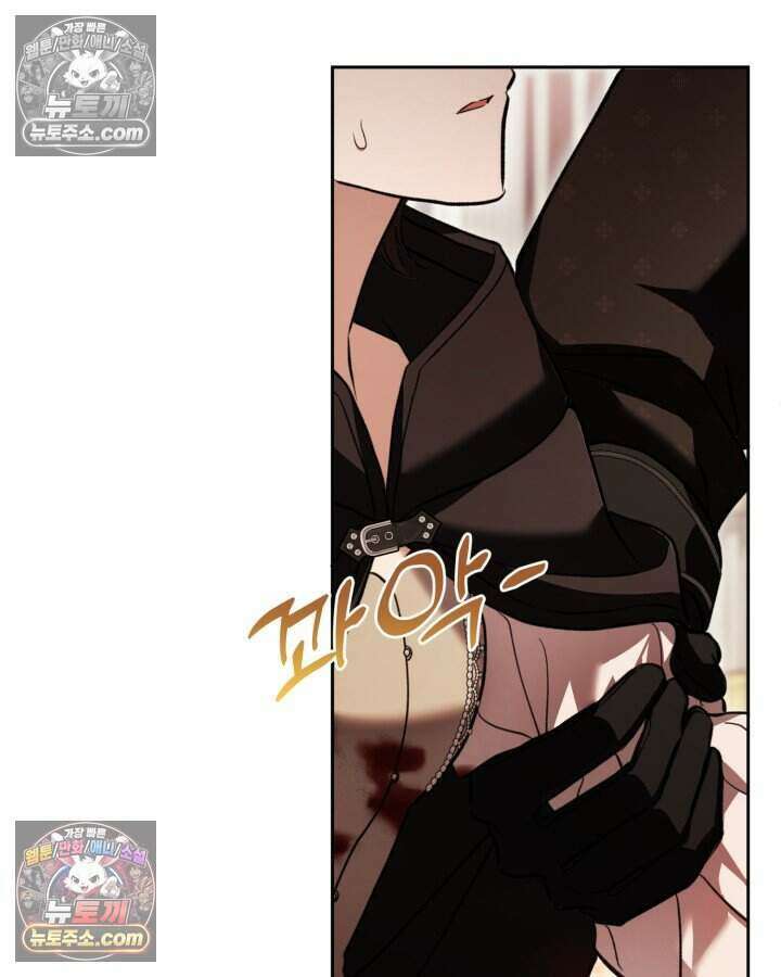 루벨파스트의 노예 70화 22