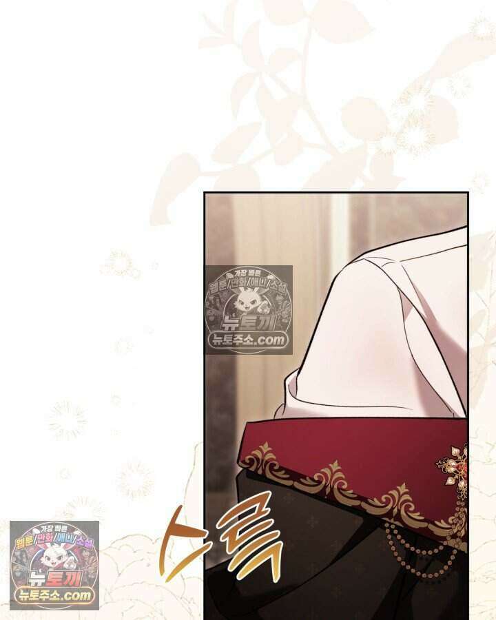 루벨파스트의 노예 70화 41