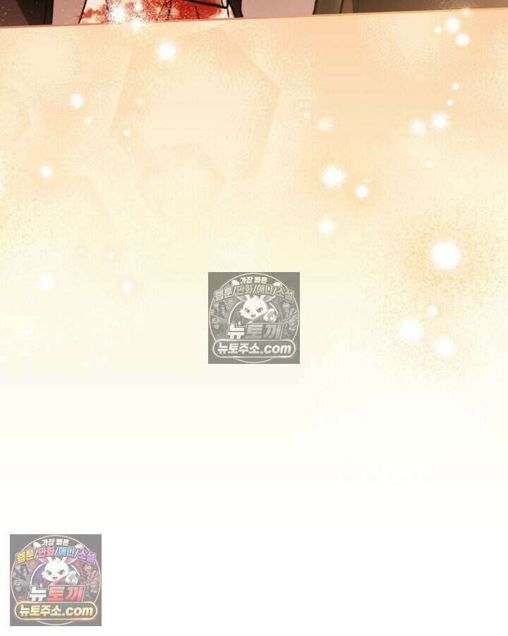 루벨파스트의 노예 70화 50