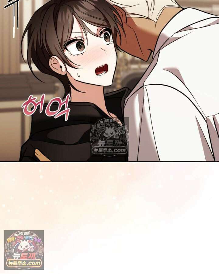 루벨파스트의 노예 70화 71