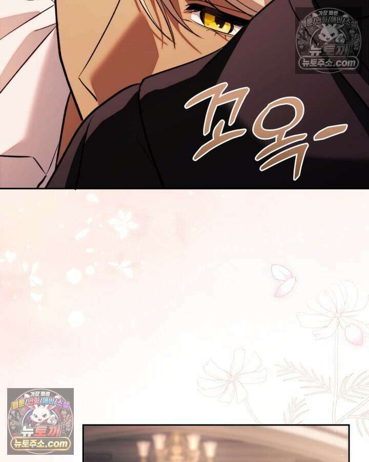 루벨파스트의 노예 70화 77