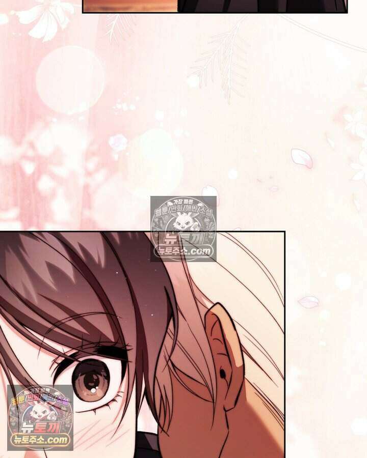 루벨파스트의 노예 70화 79