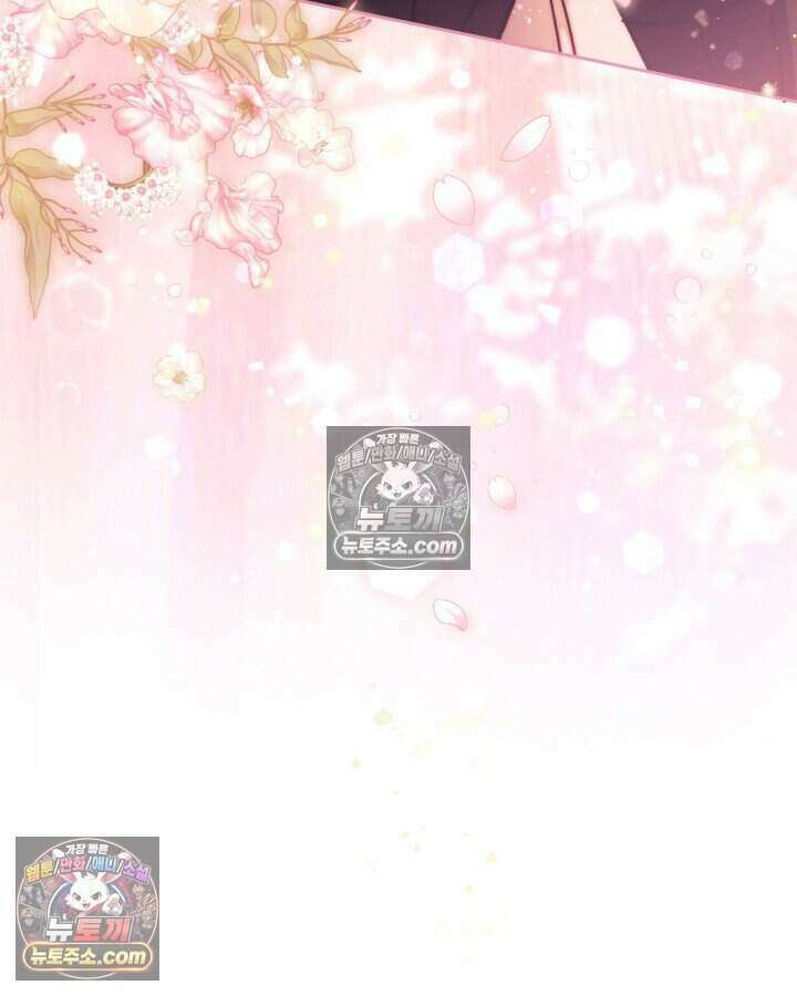 루벨파스트의 노예 70화 84