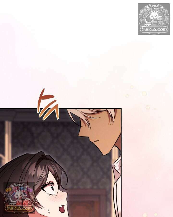 루벨파스트의 노예 70화 85