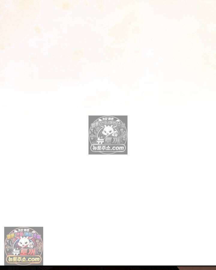 루벨파스트의 노예 70화 90