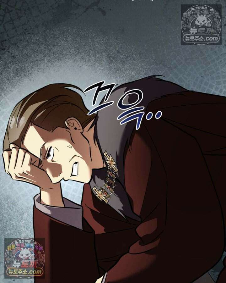 루벨파스트의 노예 70화 100