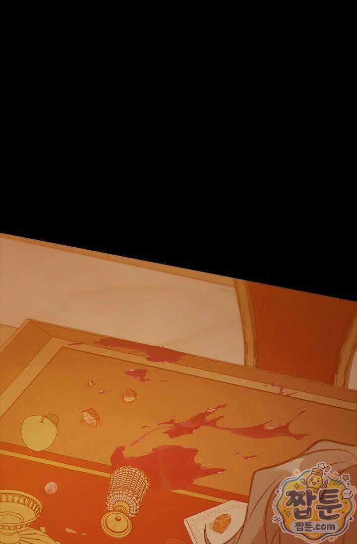 레가스 107화 73