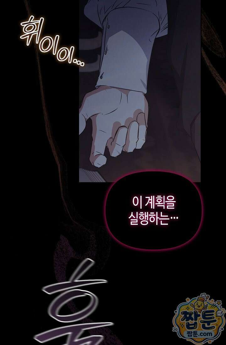 레가스 107화 107