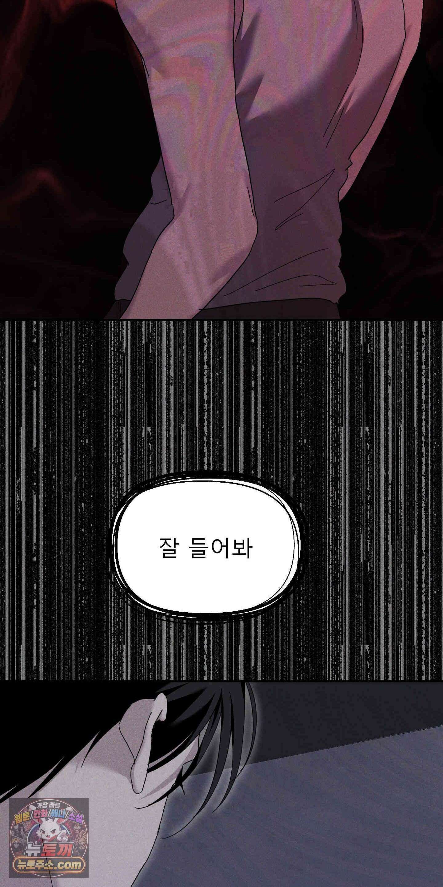 유암화명 19화 12