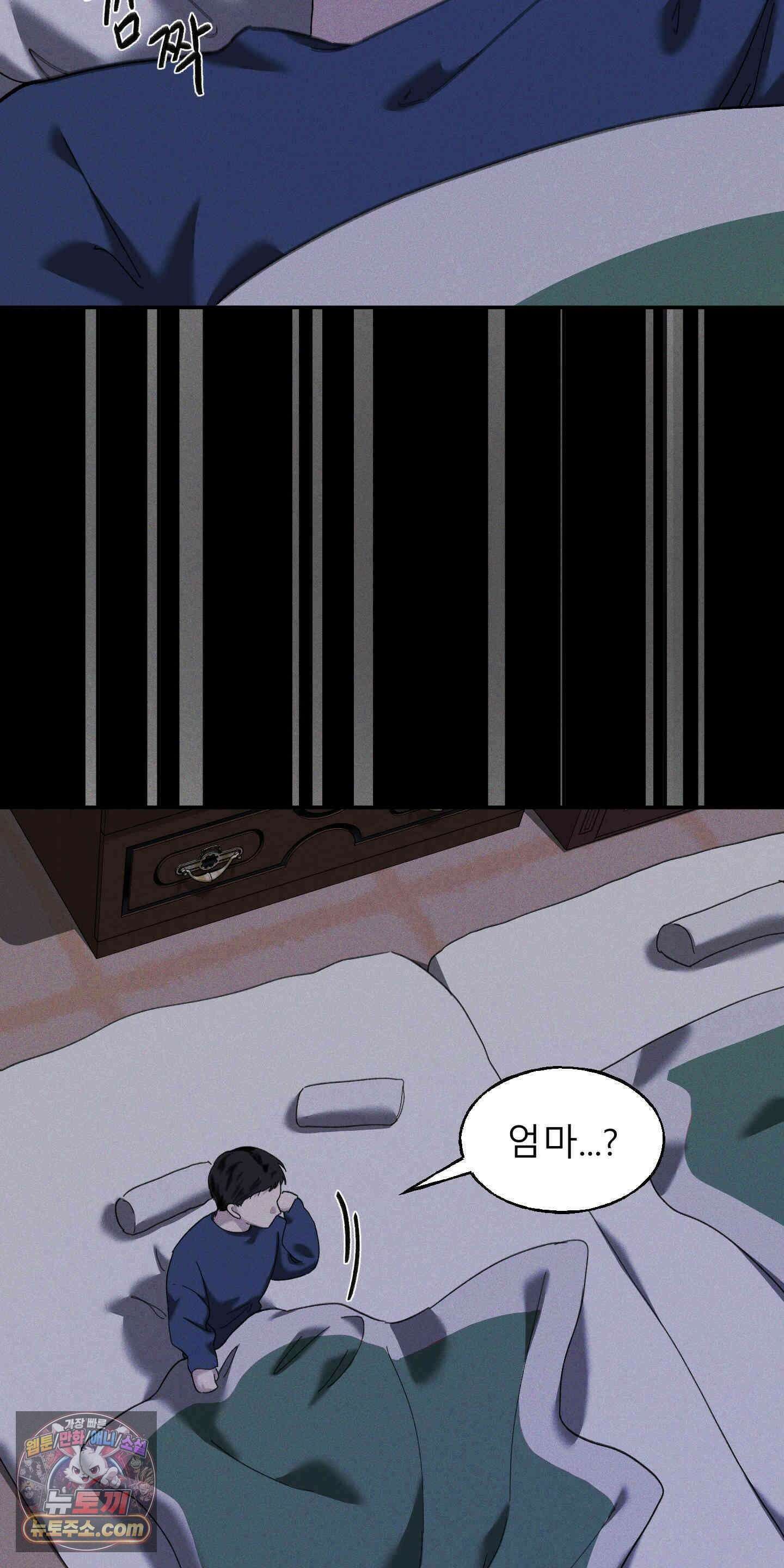 유암화명 19화 16