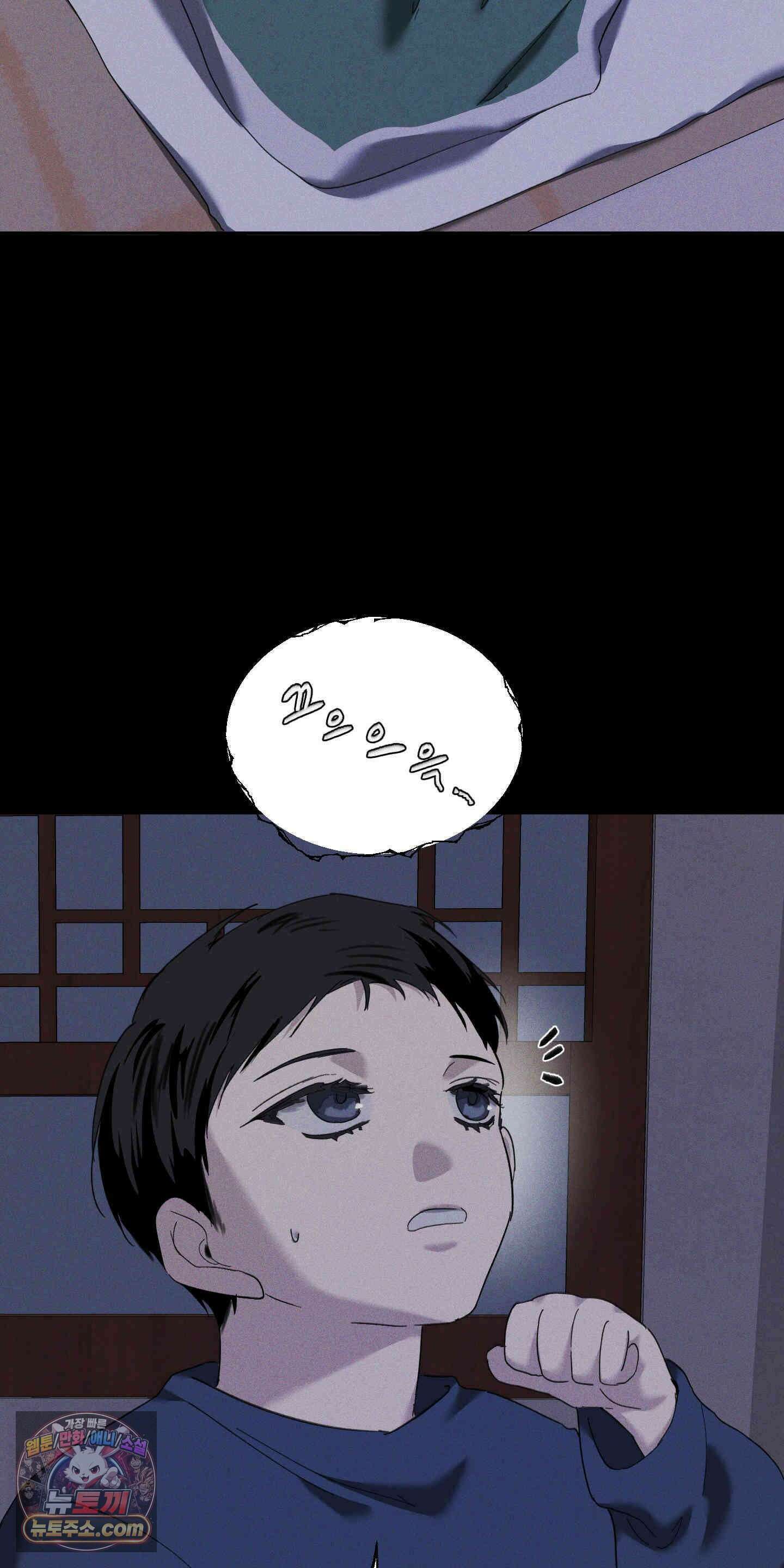 유암화명 19화 17