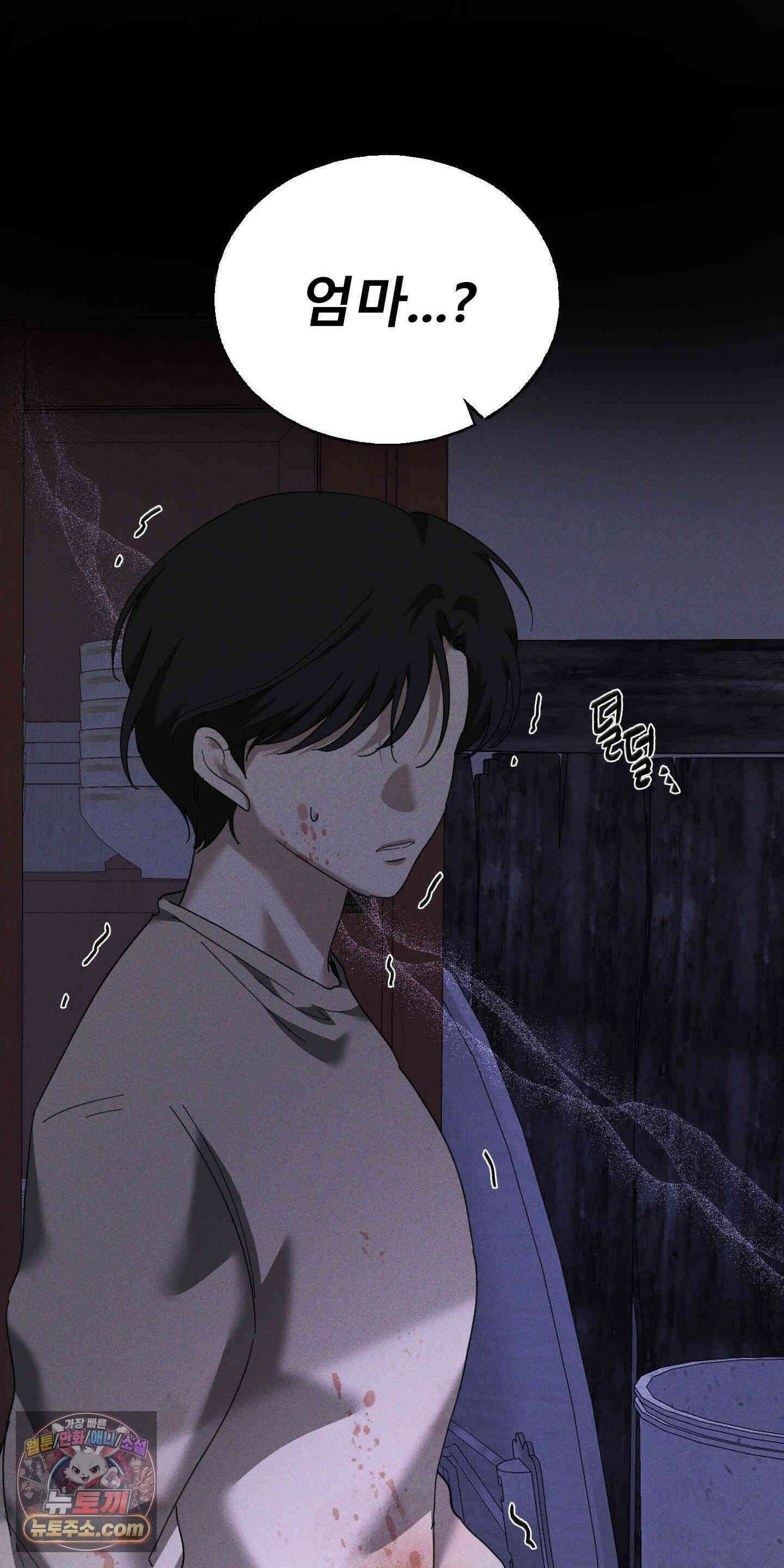 유암화명 19화 23