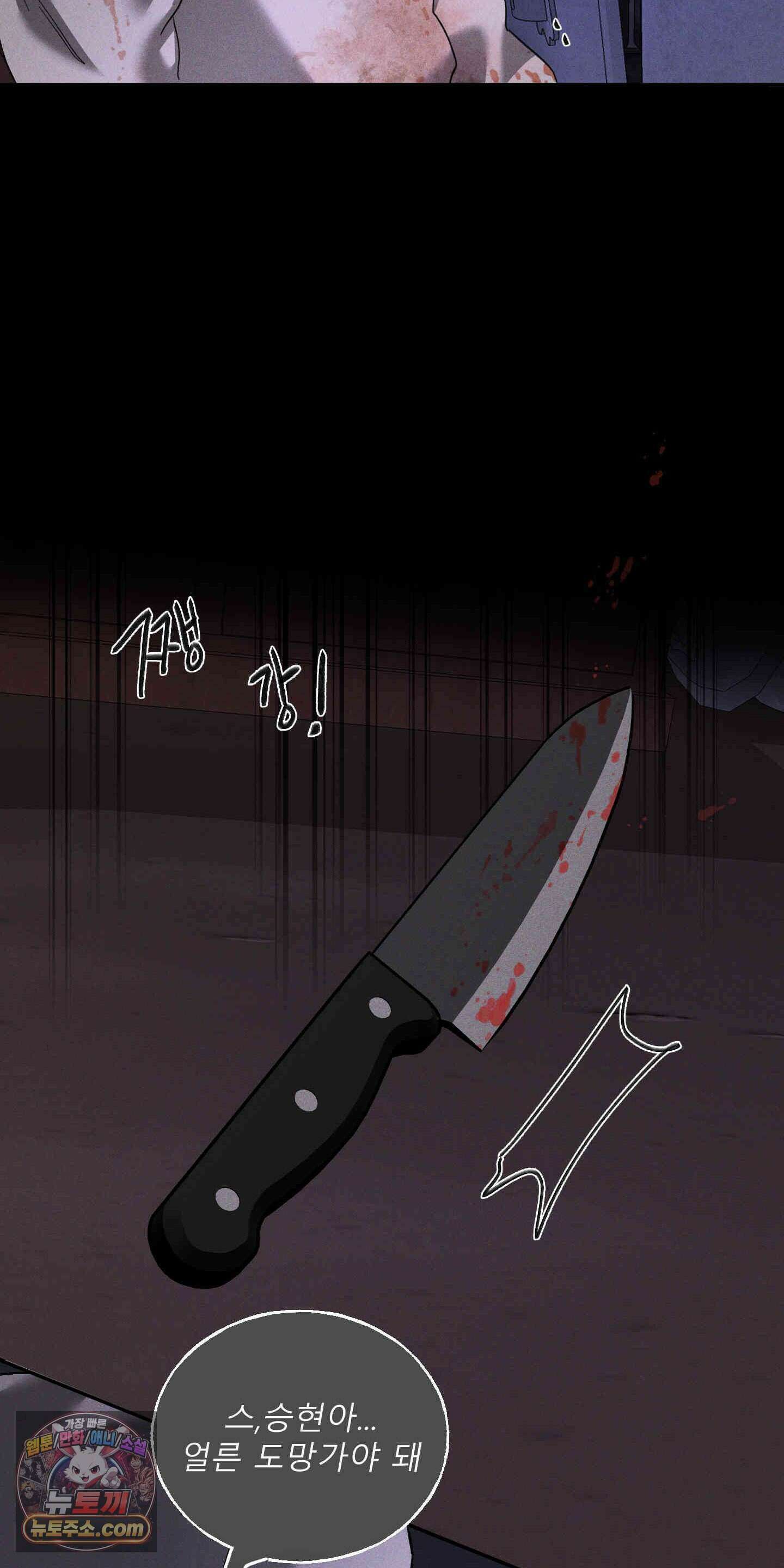 유암화명 19화 24