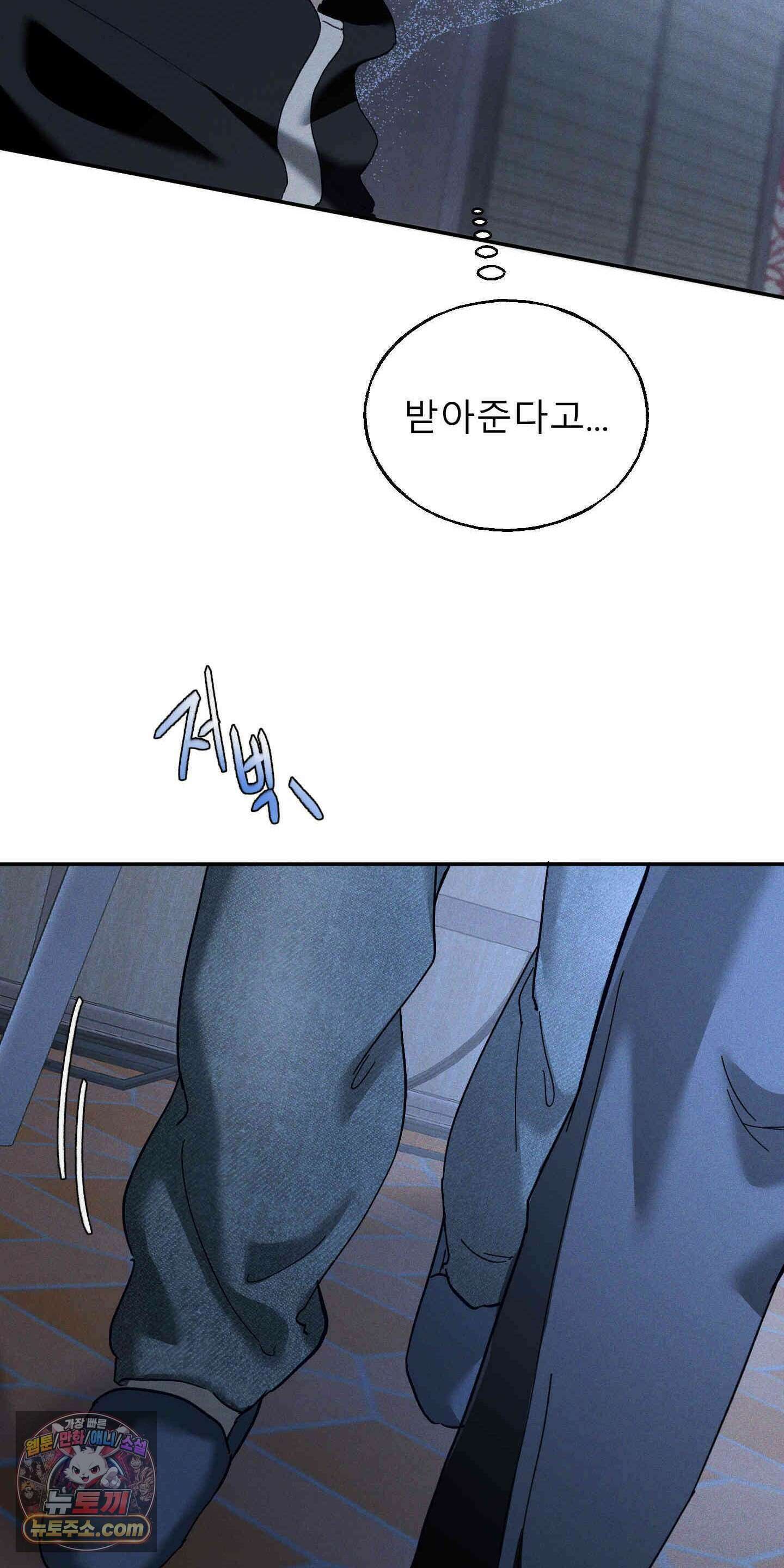 유암화명 19화 62