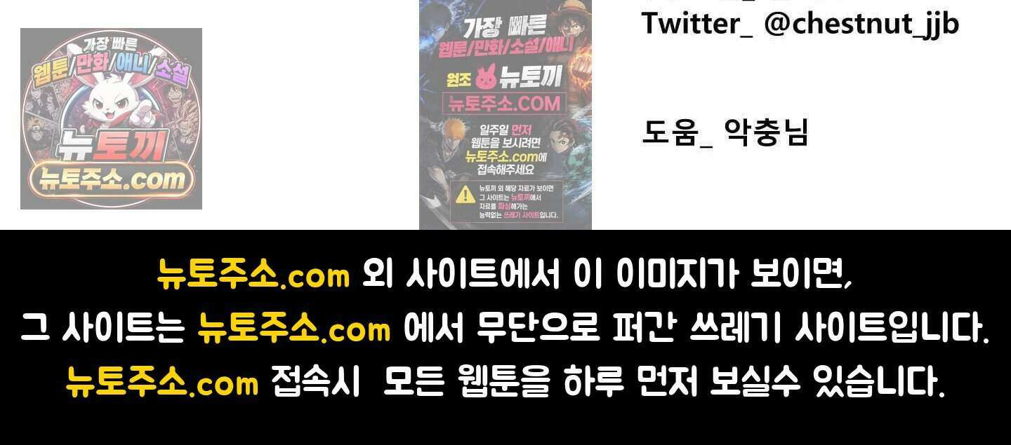 유암화명 19화 66