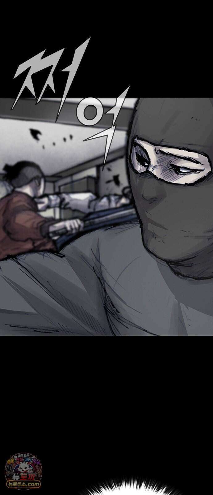 블러드레인 3 35화 3