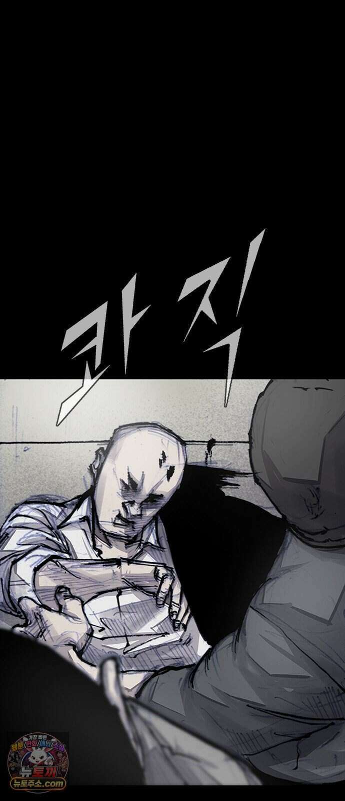 블러드레인 3 35화 5