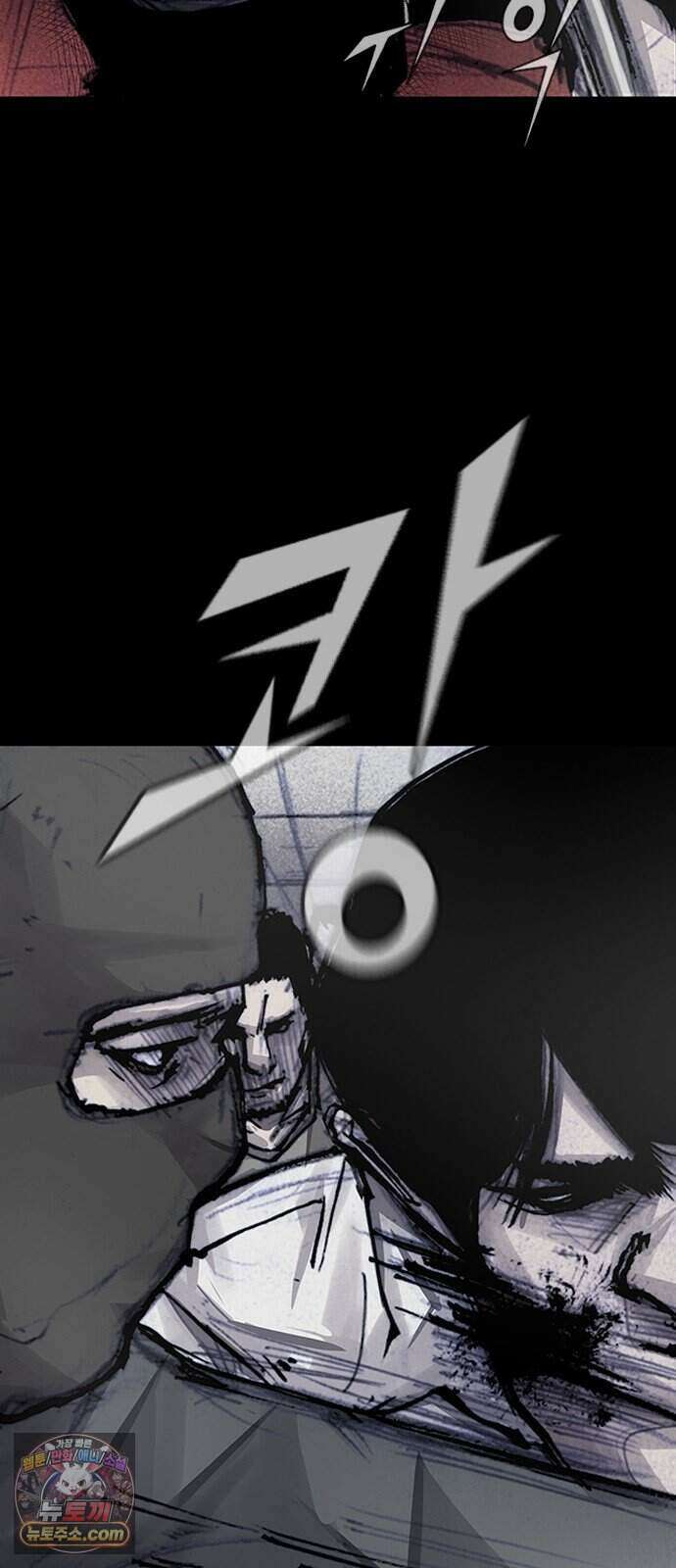 블러드레인 3 35화 14