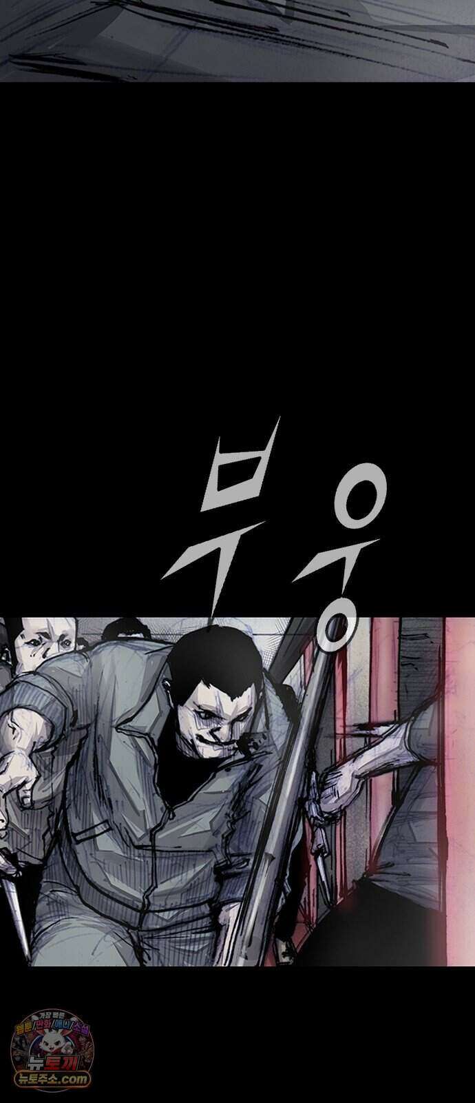 블러드레인 3 35화 15
