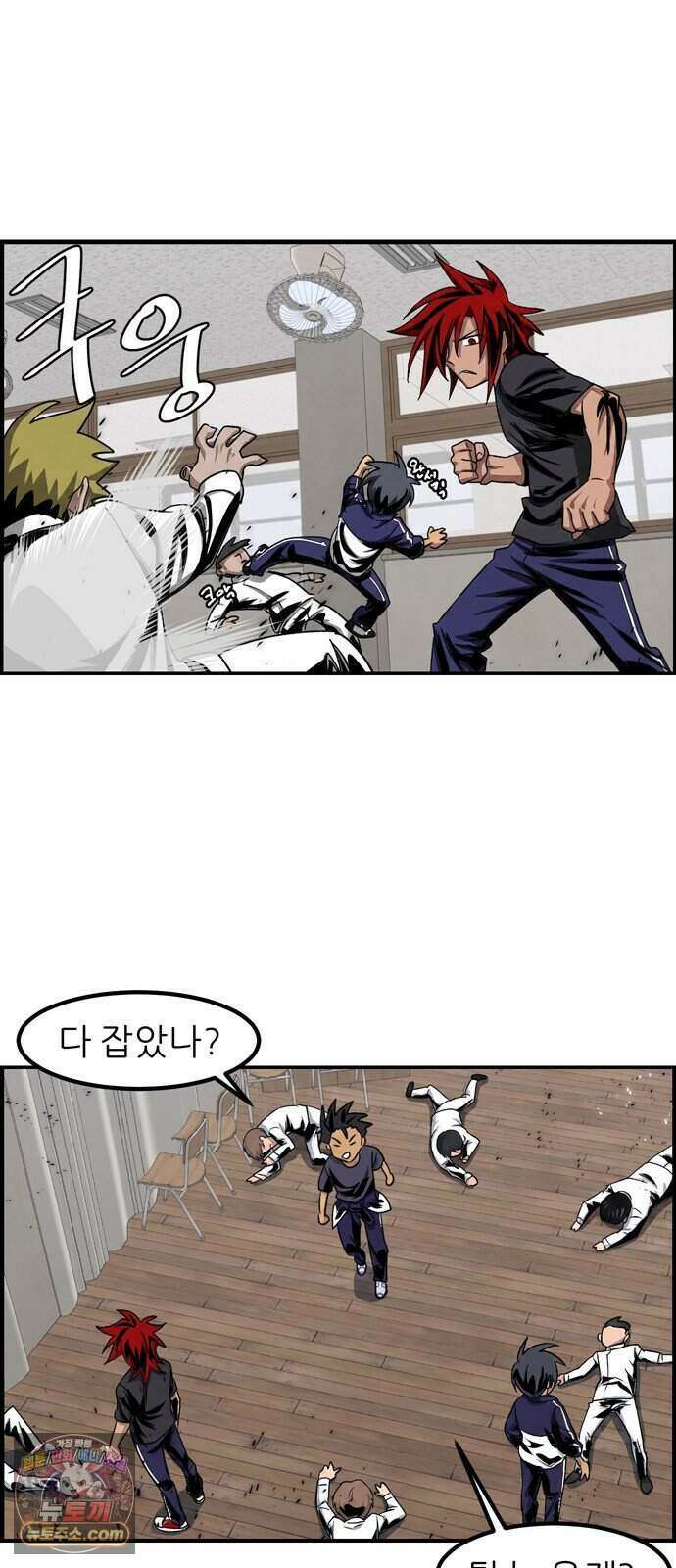 폭풍의 전학생 시즌3 11화 30