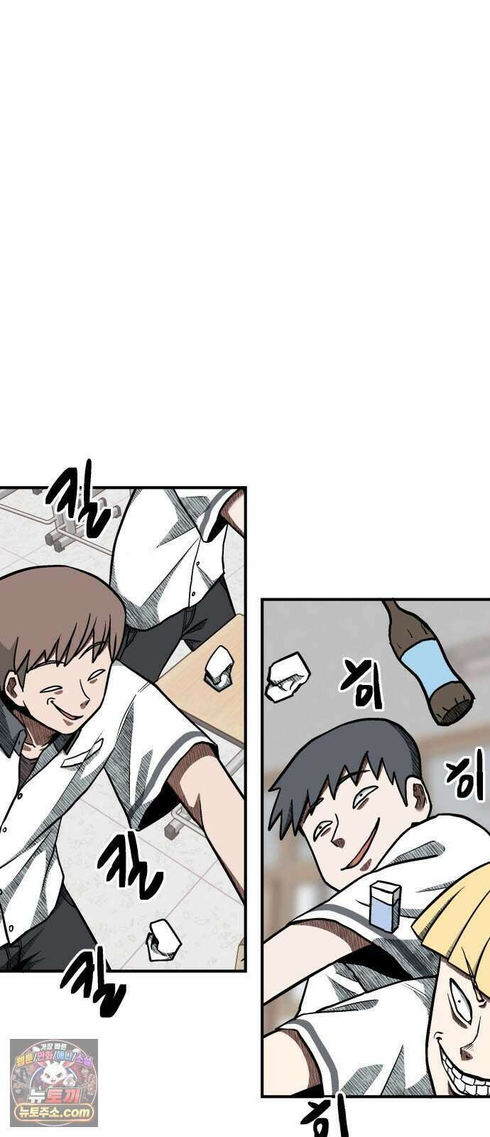 레벨업! 여신님 7. 붉은 위협(3) 5