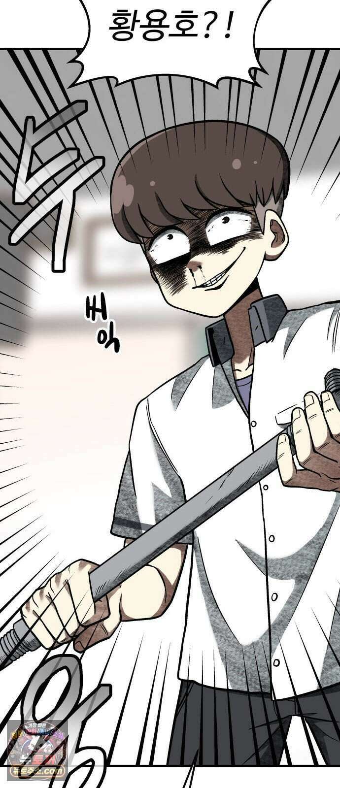 레벨업! 여신님 7. 붉은 위협(3) 19