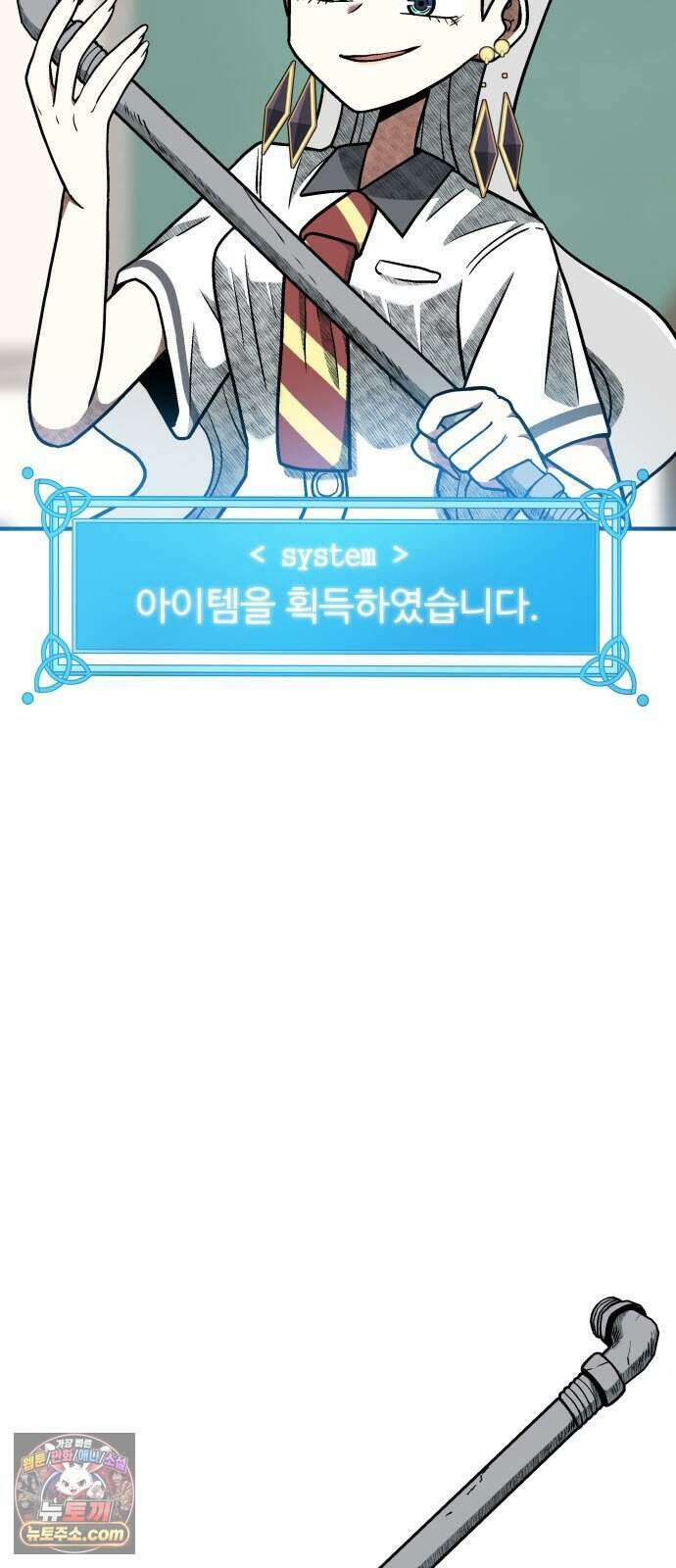 레벨업! 여신님 7. 붉은 위협(3) 48