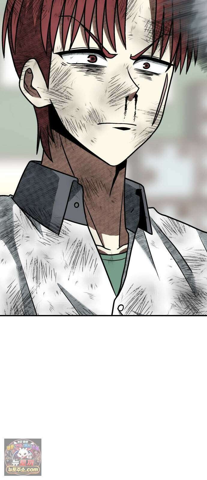 레벨업! 여신님 7. 붉은 위협(3) 70