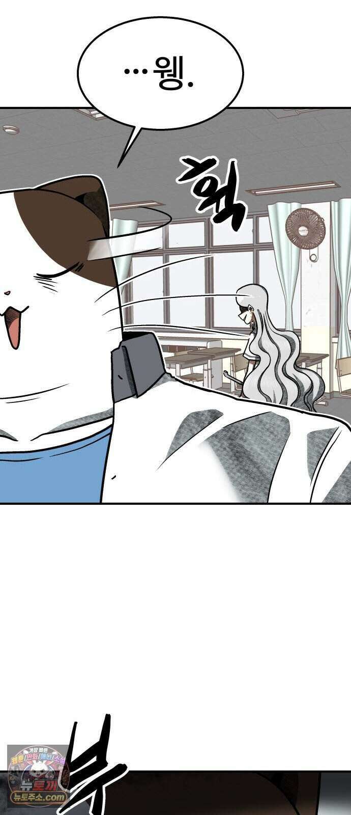 레벨업! 여신님 7. 붉은 위협(3) 90