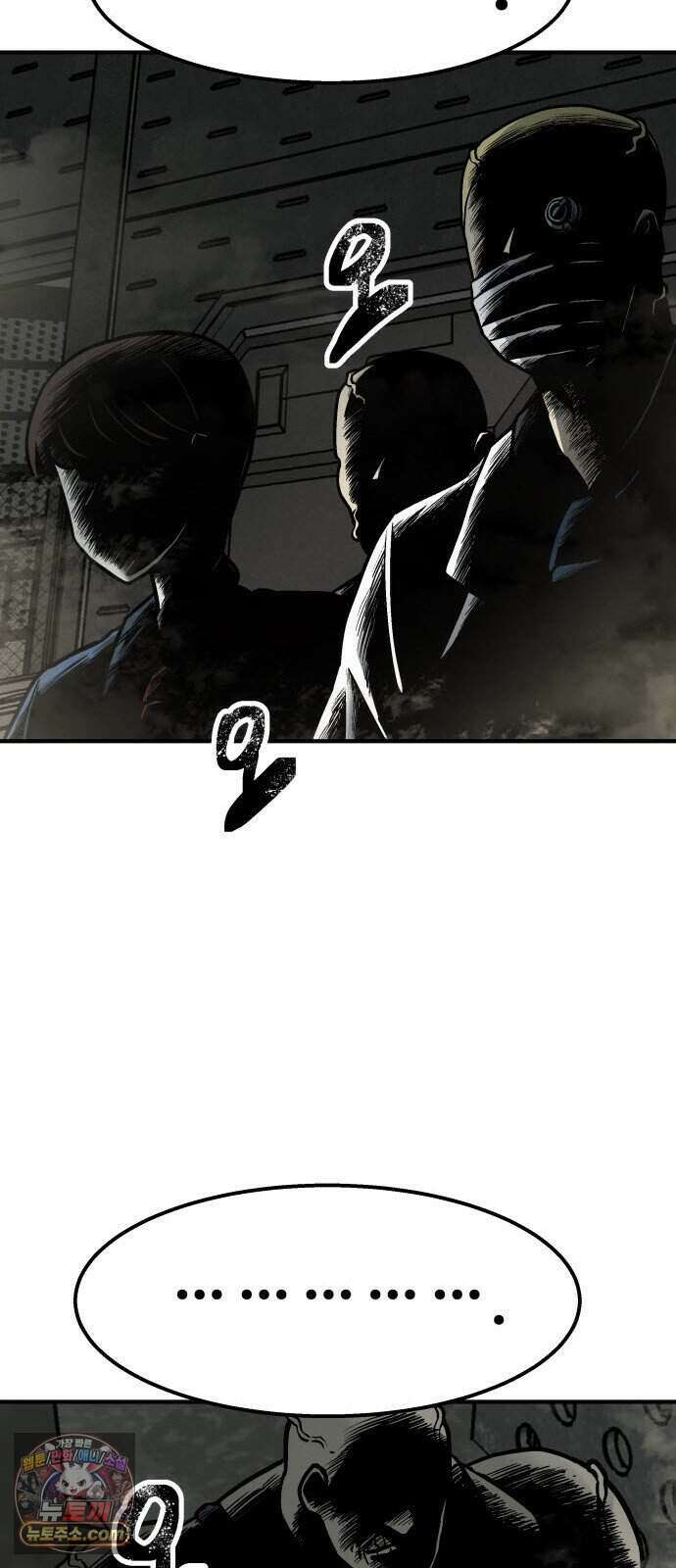 레벨업! 여신님 7. 붉은 위협(3) 97