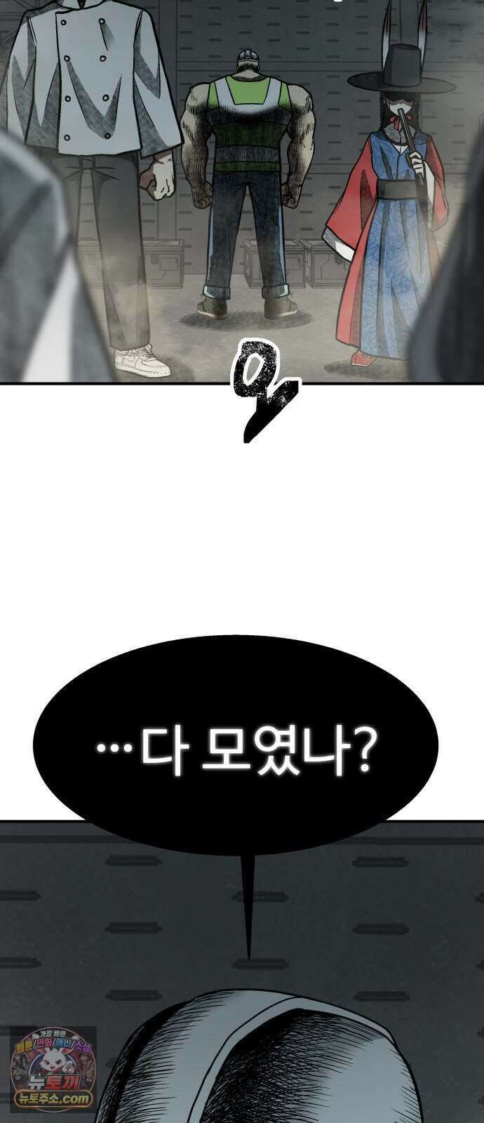 레벨업! 여신님 7. 붉은 위협(3) 99